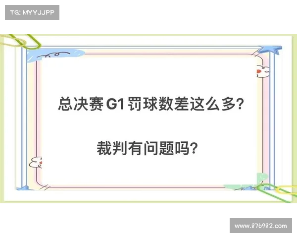 中国篮协推出裁判AI评分系统 总决赛关键判罚将实时公示透明化 中国篮协推出裁判AI评分系统 总决赛关键判罚将实时公示透明化